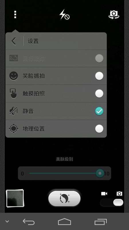 华为手机怎么关掉徕卡 华为手机怎么关掉徕卡