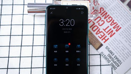 华为手机怎么就能省电 华为手机怎么就能省电