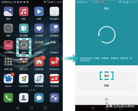 华为手机怎么打错误 华为手机怎么打错误