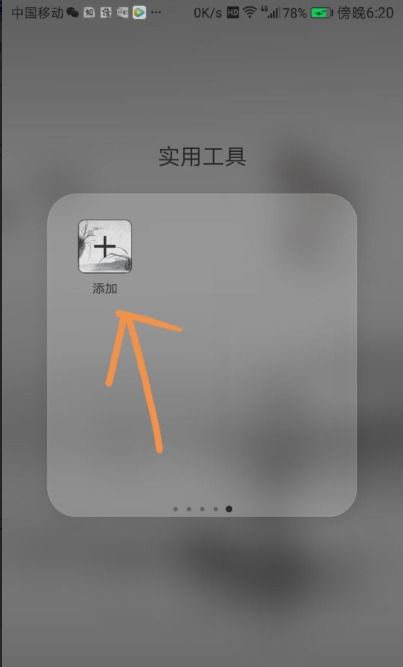 便签怎么加密华为手机 便签怎么加密华为手机