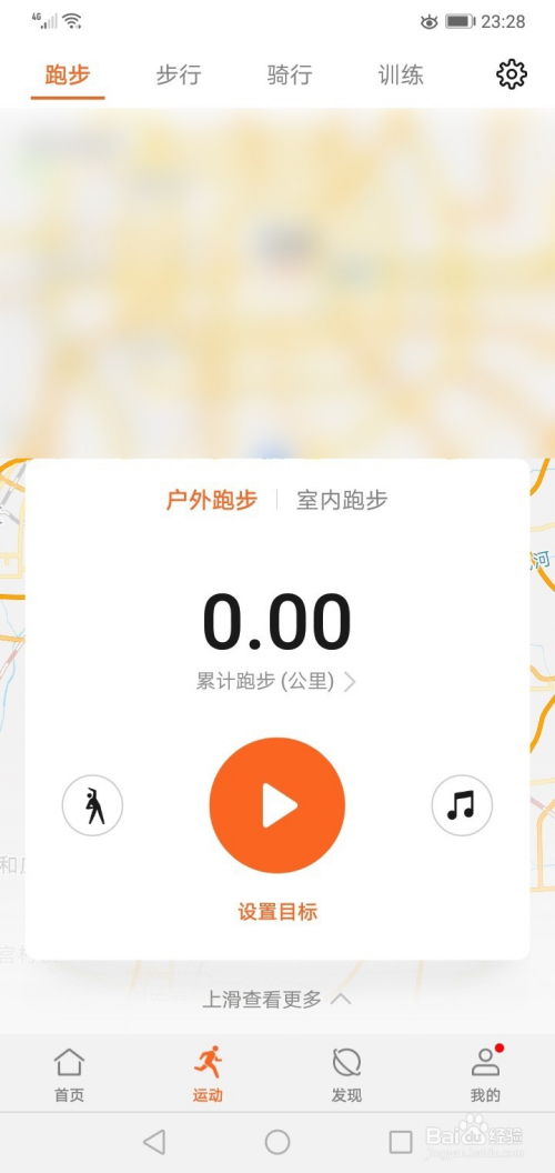 手机怎么制定目标华为 手机怎么制定目标华为