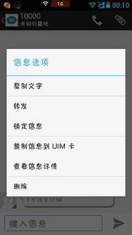华为手机怎么不能转发 华为手机怎么不能转发
