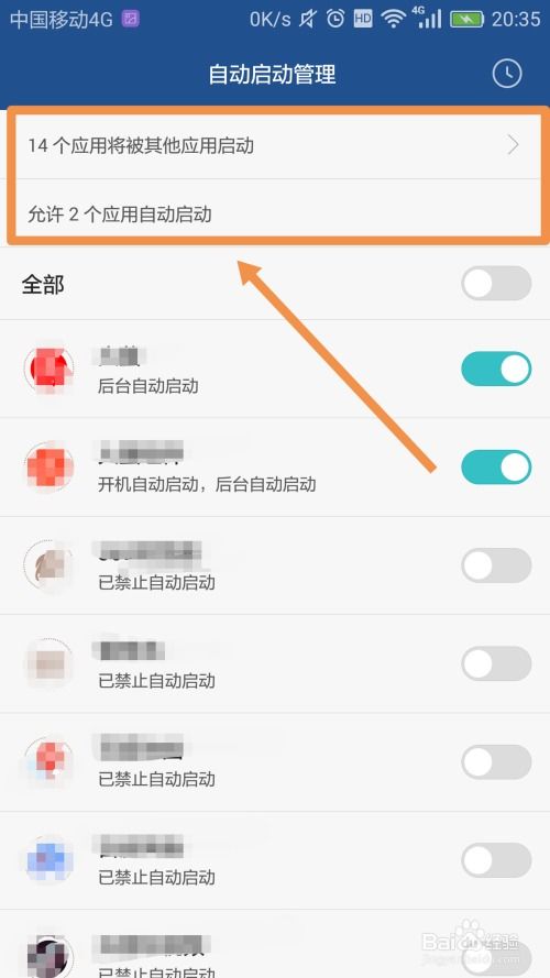 华为手机怎么开通vol 华为手机怎么开通vol