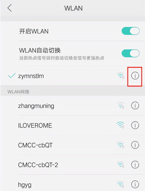 华为手机怎么安装adb 华为手机怎么安装adb