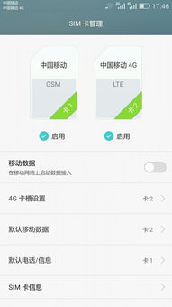 华为手机怎么关闭检查 华为手机怎么关闭检查