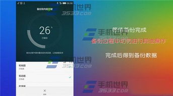 华为手机怎么查字读音 华为手机怎么查字读音
