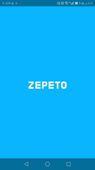 华为手机怎么下zepeto 华为手机怎么下zepeto