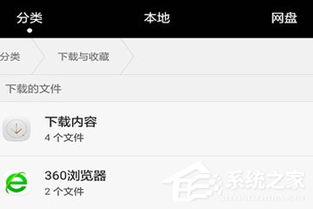 怎么进入华为手机助手 怎么进入华为手机助手
