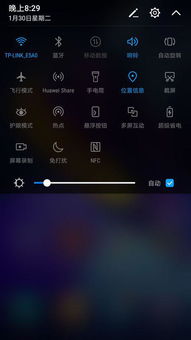 华为手机怎么调位置 华为手机怎么调位置