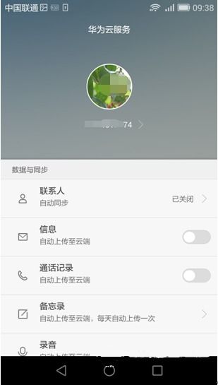 华为手机怎么多选照片 华为手机怎么多选照片