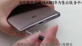 华为手机课本手机壳怎么换 华为手机课本手机壳怎么换