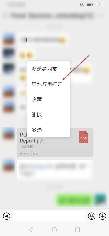 华为试卷手机怎么打开 华为试卷手机怎么打开