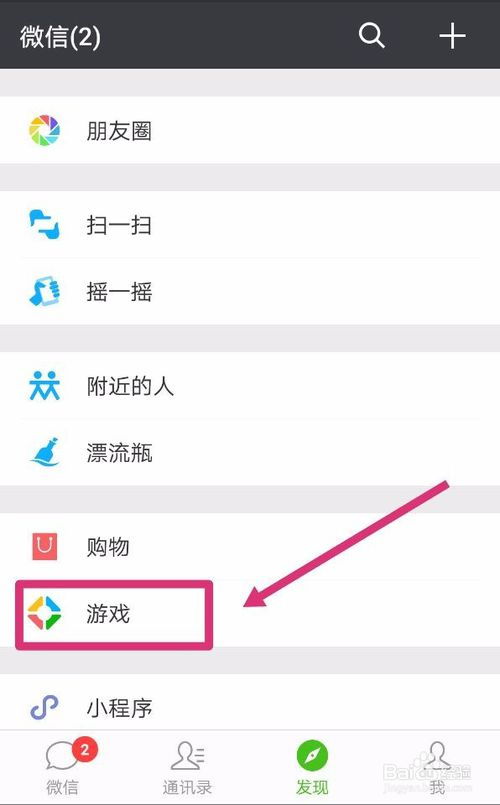 王者华为手机怎么变声 王者华为手机怎么变声
