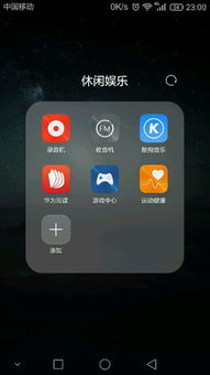 华为怎么关手机数字 华为怎么关手机数字