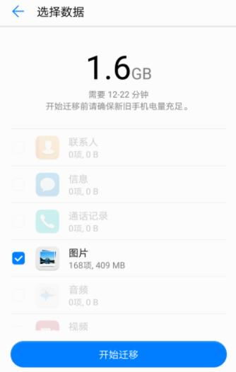 华为手机怎么复制记录 华为手机怎么复制记录