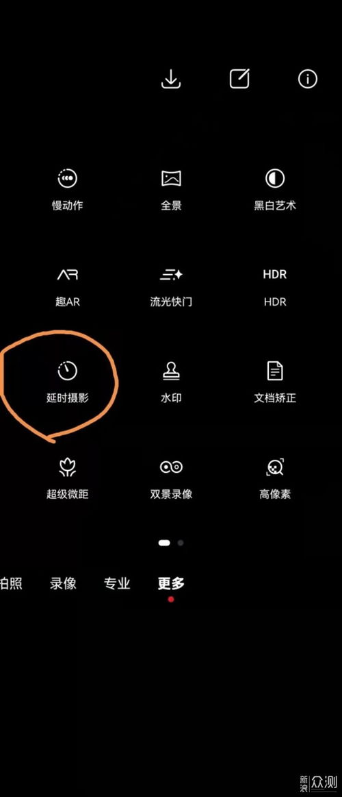 怎么手动对焦华为手机 怎么手动对焦华为手机