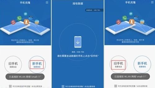 华为手机怎么克隆程序 华为手机怎么克隆程序