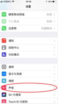 华为手机怎么解除关机 华为手机怎么解除关机