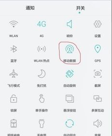 华为手机怎么快捷退出 华为手机怎么快捷退出
