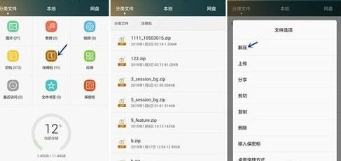 华为手机怎么上传软件 华为手机怎么上传软件
