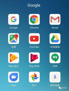 华为手机怎么找到谷歌 华为手机怎么找到谷歌