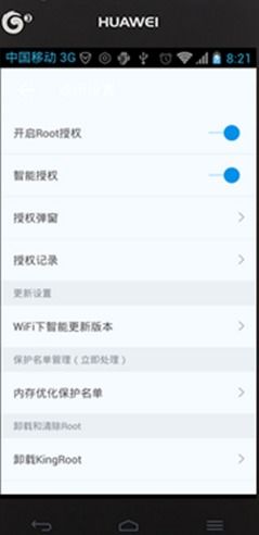 华为查找手机怎么清除 华为查找手机怎么清除