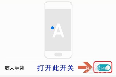 华为手机怎么缩放网页 华为手机怎么缩放网页