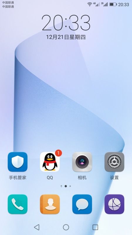 华为手机管家怎么重置 华为手机管家怎么重置