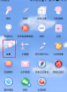 华为手机圆点怎么打开 华为手机圆点怎么打开