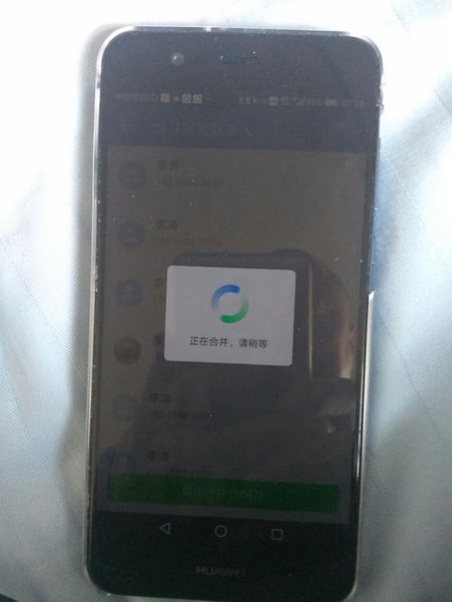 华为手机tecent怎么找 华为手机tecent怎么找