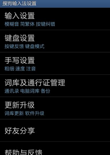 华为手机手写怎么 华为手机手写怎么