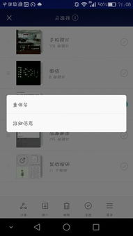 华为手机怎么归类照片 华为手机怎么归类照片