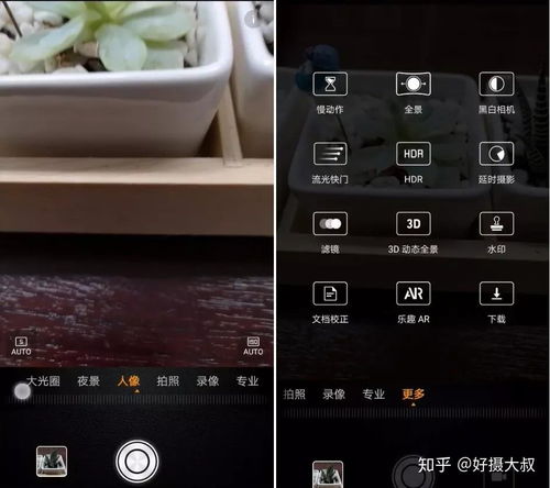 华为手机拍照怎么缩放 华为手机拍照怎么缩放