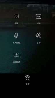 华为手机怎么快捷拍照 华为手机怎么快捷拍照