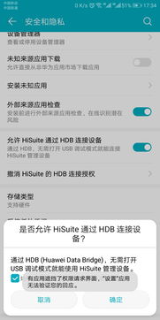 手机怎么没有手机助手了华为 手机怎么没有手机助手了华为