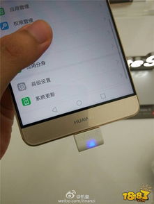 华为手机刚出的手机怎么抢 华为手机刚出的手机怎么抢
