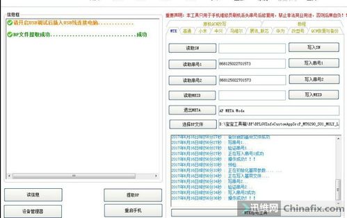 华为手机账号怎么传到oppo手机 华为手机账号怎么传到oppo手机