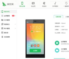华为手机怎么改手机助手 华为手机怎么改手机助手