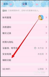 华为手机手机截图怎么发 华为手机手机截图怎么发