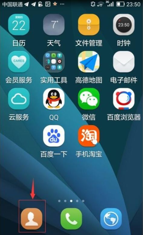 华为手机怎么锁手机卡 华为手机怎么锁手机卡