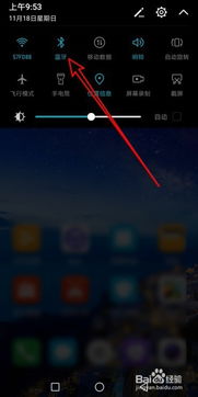 华为蓝牙怎么解锁手机 华为蓝牙怎么解锁手机