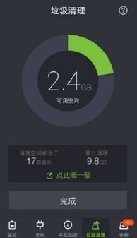 华为手机发热怎么限制 华为手机发热怎么限制