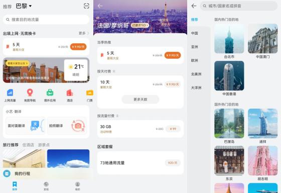 宝藏华为手机怎么下载