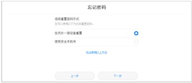手机怎么换账号华为 手机怎么换账号华为