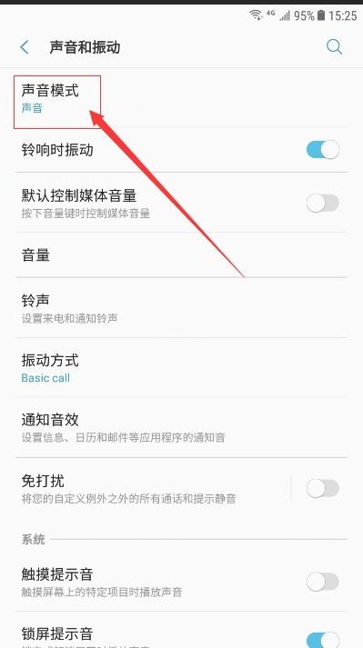 华为手机宏怎么设置 华为手机宏怎么设置
