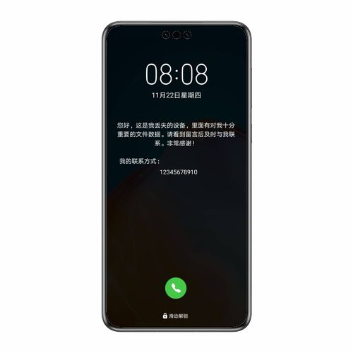 怎么打开华为手机云 怎么打开华为手机云