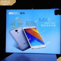 华为手机怎么制止广告 华为手机怎么制止广告