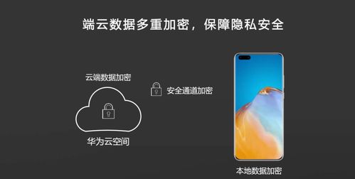 华为手机之间怎么配对 华为手机之间怎么配对