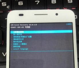 华为保密手机怎么开机 华为保密手机怎么开机