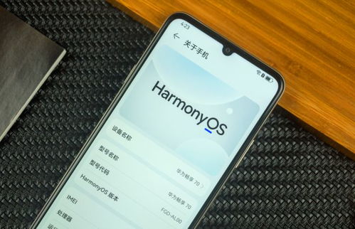 华为手机新机怎么验证 华为手机新机怎么验证